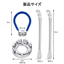 DONGFANGB Bicycle Spoke Wrench, Nipple Spinner, Tire Lever, Tool Steel, Compatible with 8 Holes, Wheel Adjustment, Bike Repair Tool, Portable Convenient (Set of 4)