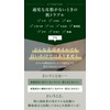 SAICHA ~ CH Facial Oil Essence Containing 400 Pieces of