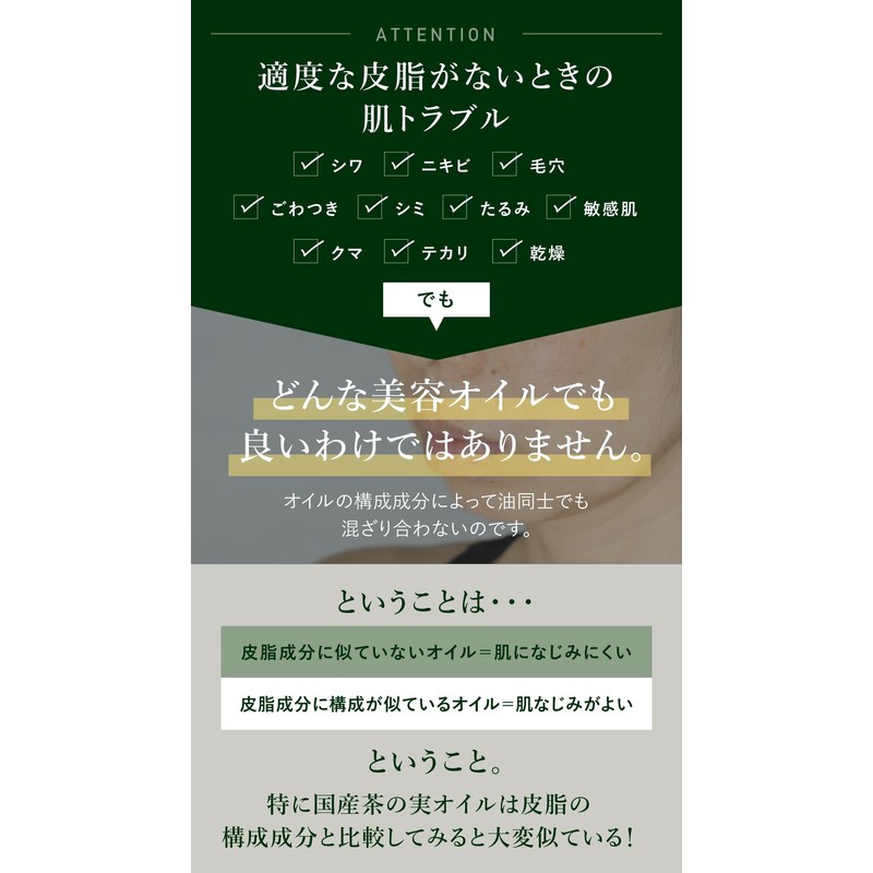 SAICHA ~ CH Facial Oil Essence Containing 400 Pieces of