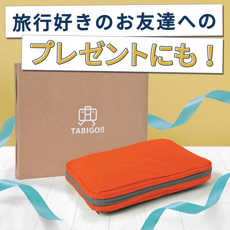 TABIGO!! Compression Bag, Travel Pouch, Compression Pouch, Compression Bag, Convenient