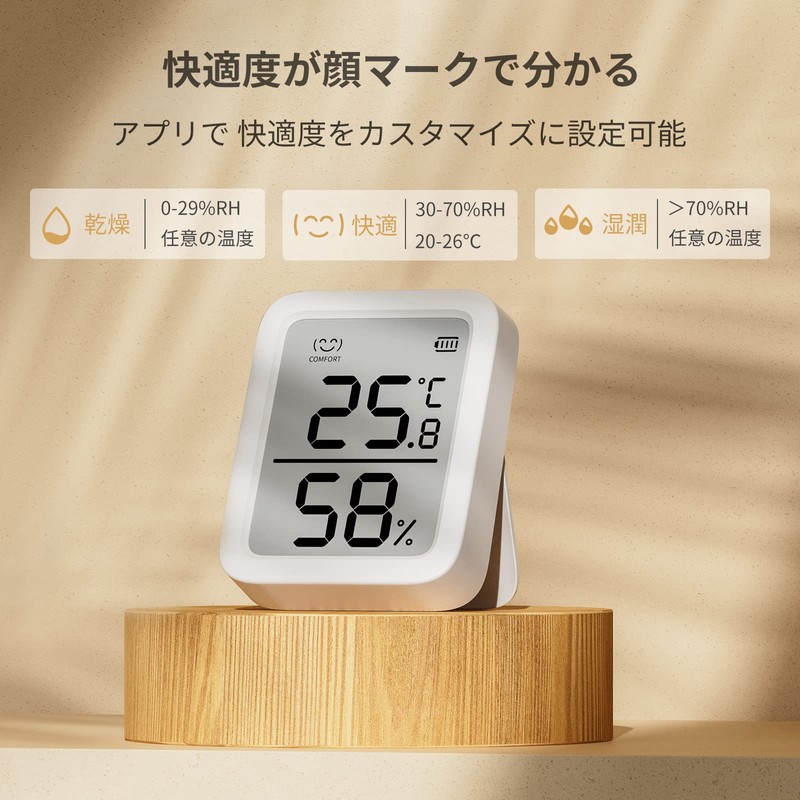 SwitchBot Thermometer/Hygrometer Plus, Alexa Thermometer, Hygrometer, Switch Bot, Temperature and