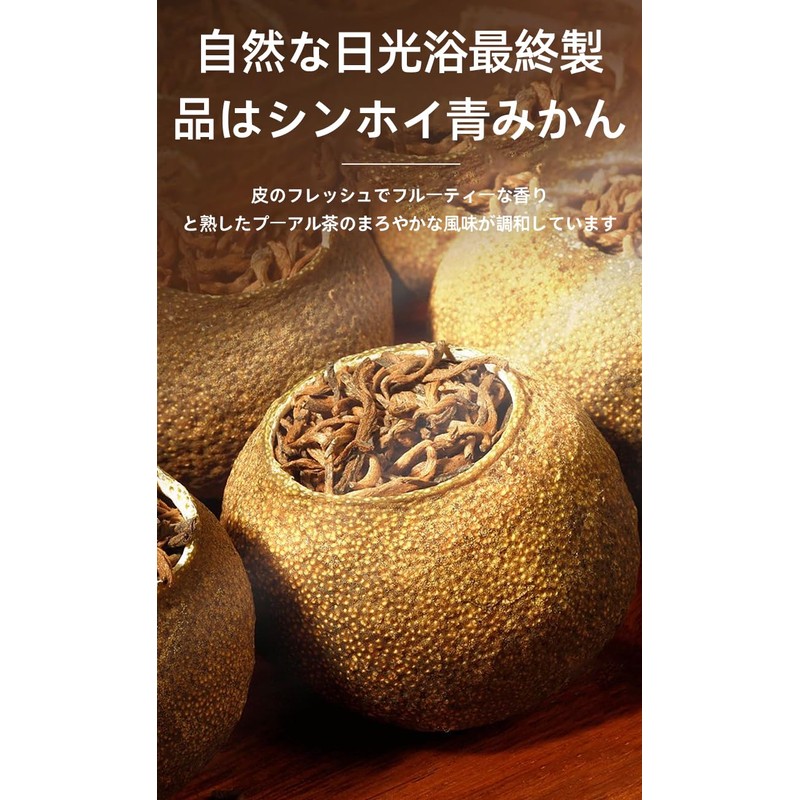 Small Aojitan, Pu'er Tea, Shibibi Pu'er Teacutin, Fragrant, Refreshing and