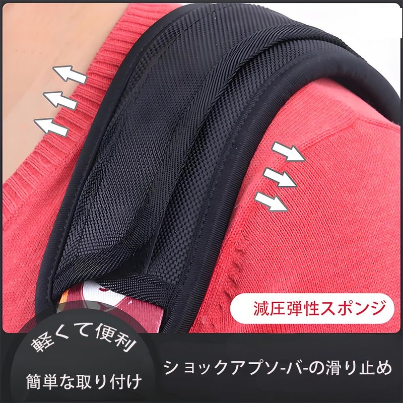 YONTTQNN Shoulder Pads, Set of 2, Shoulder Pads, Backpack, Shoulder