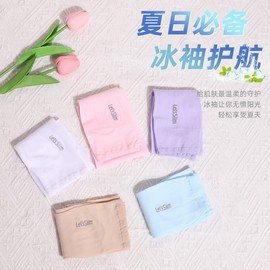 2025 Summer Nylon Fingerless UV Protection Ice Sleeves for Outdoor Driving (Unisex) Size/Purple 15ea