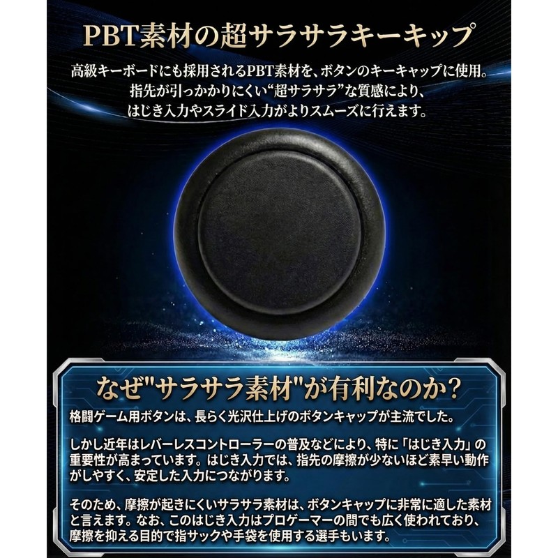 DRMFTG DRM Silent Button Leverless Akakon Silent 1.2 inches (30