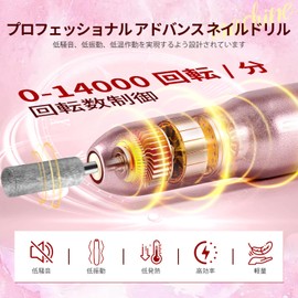 JODSONE Electric USB Nail Drill for Acrylic & Gel 14000RPM Portable Nail File E File Set Nail Drill Bit with Polishing Band Pink