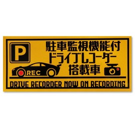 Reflective Material, Car with Parking Surveillance Function, Magnet, Security Indicator (Magnet)