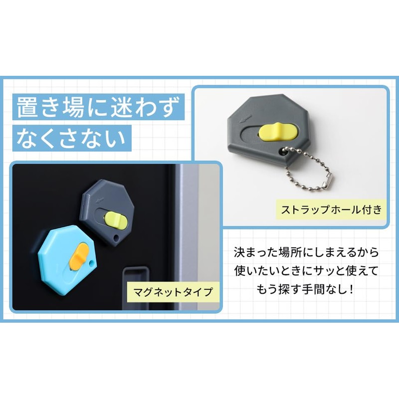 ダクション マグネット ダンボールカッター セラミック 段ボール 開封 ツール 安全 オープナー 便利