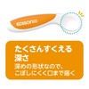 EDISONmama Fork & Spoon for Late Weaning Food, 9 Months