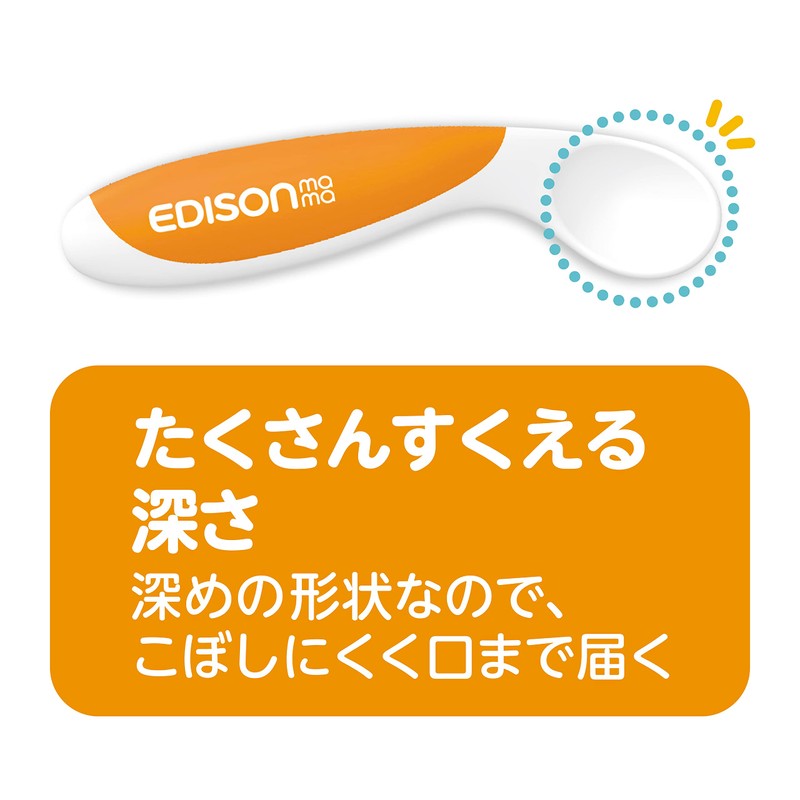 EDISONmama Fork & Spoon for Late Weaning Food, 9 Months