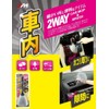 2-Way Interior Mop & Brush D22