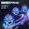 Magic Real Flight (Science and Technology Blue) for Kids with