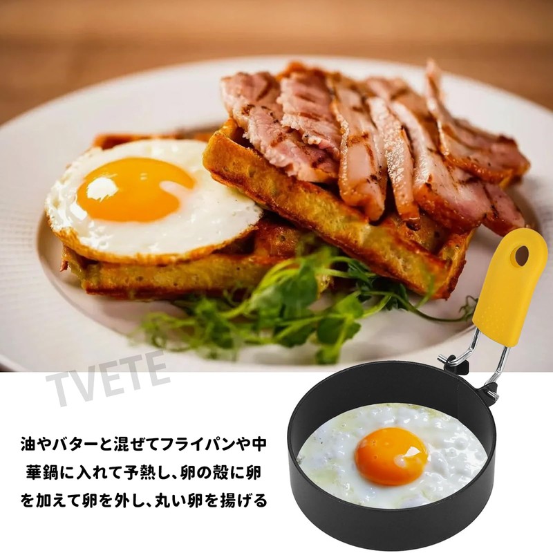TVETE Fried Egg Mold, Pancake Egg Ring, Mold (Set of
