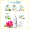 Delicate Zone Soap VL Feminature, Delicate Body Wash, Smell, VIO,