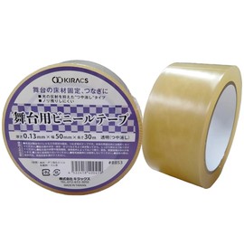 Kirax Stage Vinyl Tape, 2.0 inches (50 mm) x 118.8 ft (30 m), Clear (Frosted) #BB53