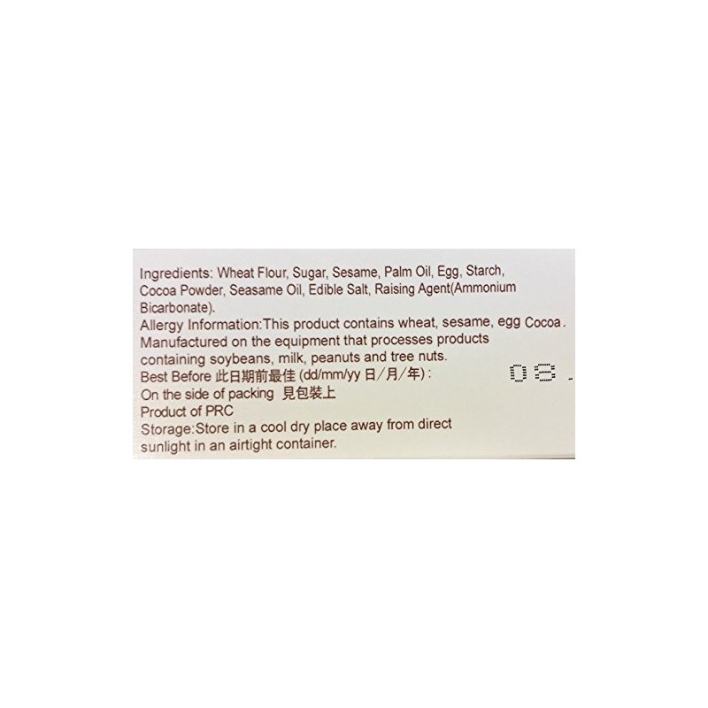 Jiashili Chocolate Sesame Cracker (2.8oz/80g)