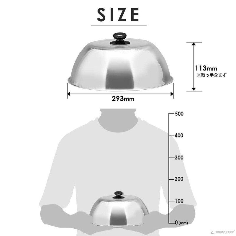 Commercial Steak Cover, Domed Cloche (28cm)