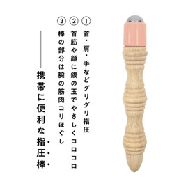 La-VIE 3B-4785 3-in-1 Acupressure Stick, Pink Beige x White, Wooden Ball Included, Acupressure Point, I-Shape, Self-Care, Compact, Manufacturer's Genuine Product