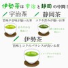 Kitaseicha Roasted Special Roasted Sencha, 0.2 oz (5 g), Tea