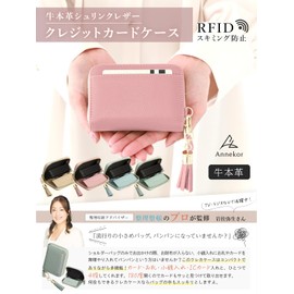 Encore Mini Wallet, Supervised by Professional Storage, High Visibility, Genuine Leather, Dull Color, Card Case, Coin Case, Magnetic Protection, Women's Wallet, Mini Wallet Case, Card Slot, Slots,