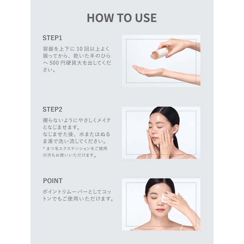 SHIMBI Triple Layer Cleansing, Azelaic Acid Derivative x Vitamin B12,