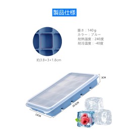 YFFSFDC Ice Cube Tray