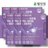 Liposome-eating Retinol Vitamin C Super Retinol C Moringa Leaf 30 sachets, 6 pcs / 리포좀 먹는 레티놀 비타민C 슈퍼 레티놀C 모링가잎 30포, 6개