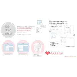 Marriage Registration Manufacturing Office Design Marriage Registration Something Blue