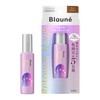 Bronelli Touch Magic Light Brown 14ml
