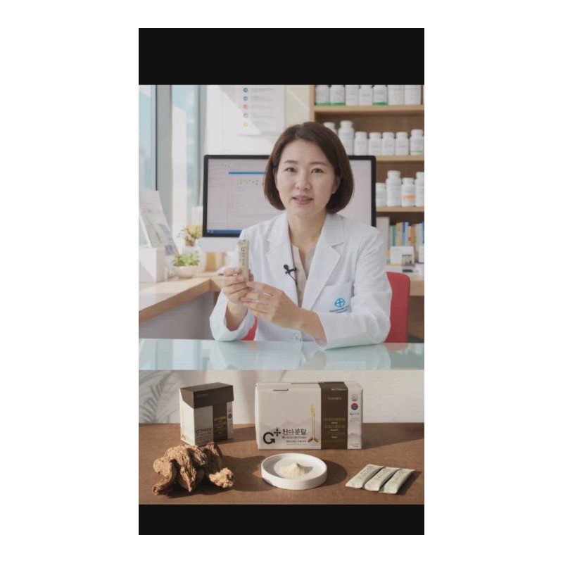 Noble's [Nobleus] G+G Plus Cheonma Powder 60 packets (150g) Grade