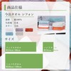 Imabari Towel, Chiffon Face Towel, Mint Blue, 13.4 x 31.5
