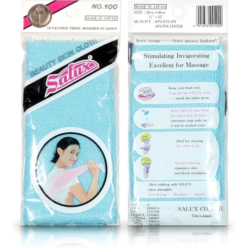 Salux Toallas de baño morado blanco azul, paquete de 3