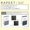 Rapito Cream Hair Color 3 Pairs Pack (Non-Diamine) Cocoa Brown