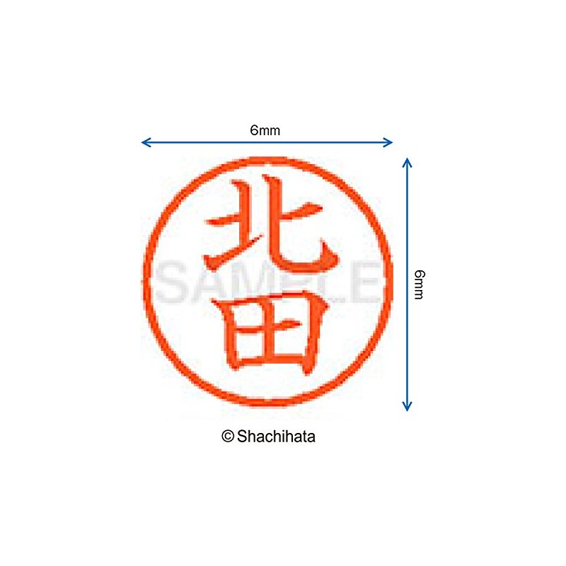 Shachihata Stamp Name 6 Correction Stamp XL - 6 Stamp