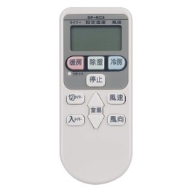 Winflike Replacement Remote Control Compatible with SP-RC2 SP-RC3 SP-RC4 RAR-2C5 RAR-2C2 RAR-2C1 RAR-2C3 (Replacement) Hitachi Hitachi White Swaddle for Air Conditioner [Easy Remote Control No Setup