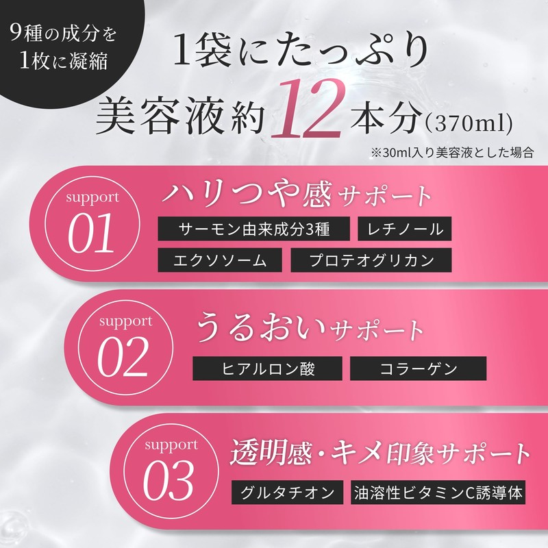 Ikkomado Hitahita Face Mask, Large Capacity, 30 Pieces, Beauty Solution,