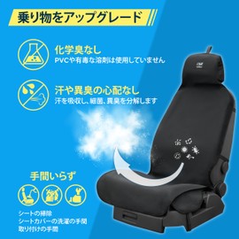 AUTHENTICS Chill Universal Car Seat Cover for Light/Automotive/Normal Vehicle, Washable - Soft and Comfortable, Waterproof, Sweat Absorbent, Antibacterial, Deodorizing, Easy to Install Seat Apron,