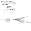 Daiwa Tairaba Koufang Unit Beta SS Nakai GD Lamé Orange