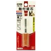 SK11 Whetstone with Shaft for Ironworking, 0.6 x 1.3 inches