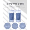 【Exclusive Salon Product】LUTIA (Lutia) Shampoo 【Dense Foam Pack】Curly Hair Amino