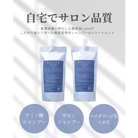 【Exclusive Salon Product】LUTIA (Lutia) Shampoo 【Dense Foam Pack】Curly Hair Amino Acid Shampoo Salon Shampoo Salon Exclusive Product Damaged Hair Curly Hair Texture Damage Bleach Damage Repair 16.9 fl