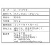 石垣島産　１００％　クスリウコン(熱帯ウコン）　粉末　5０ｇ