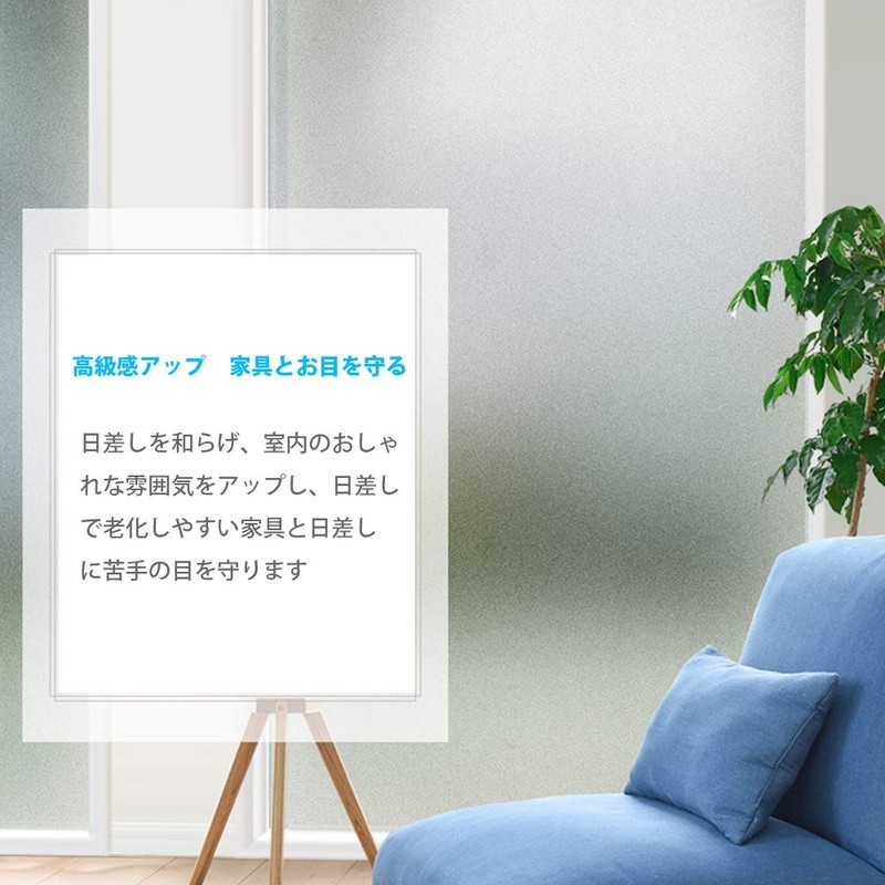 Shackcom Window Film, Invisible Sheets, 11.8 x 78.7 inches (30
