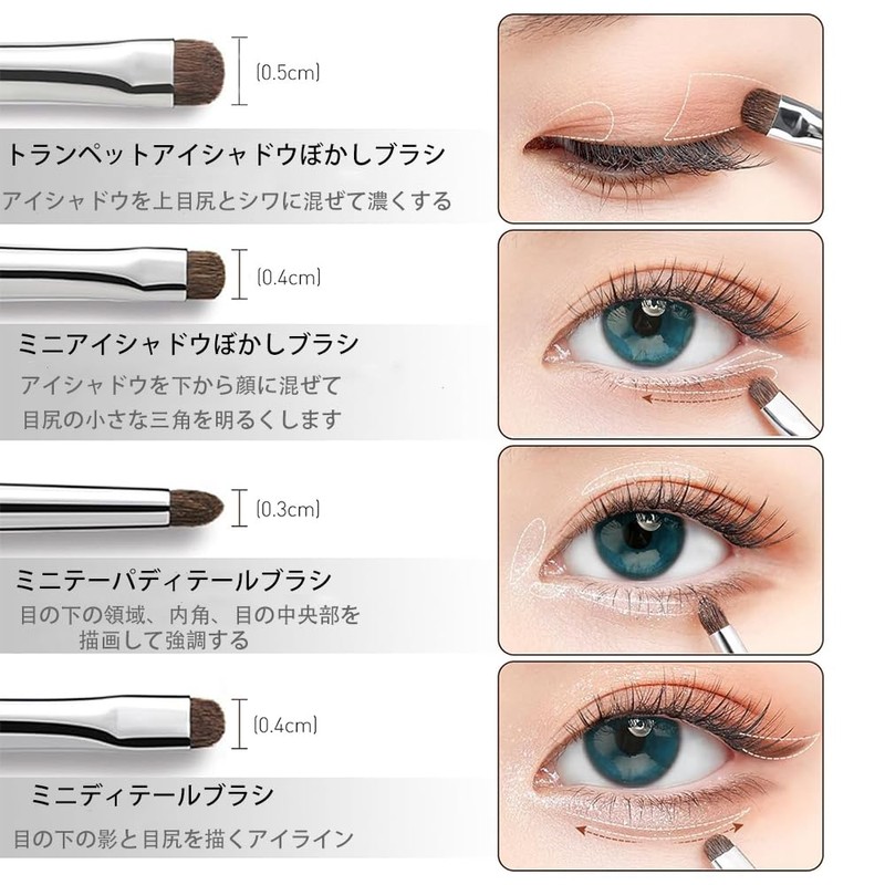 LIKENNY Makeup Brush, Eyeshadow Brush, Set of 4, Extra Fine,