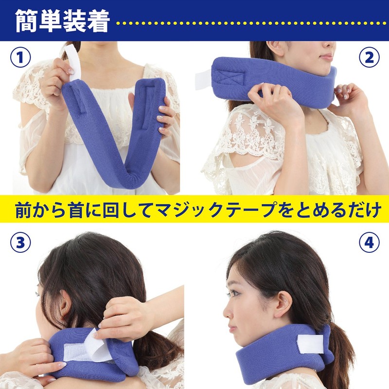 GANPU Neck Supporter, Soft, Cushion, Neck Corset, Easy to Put