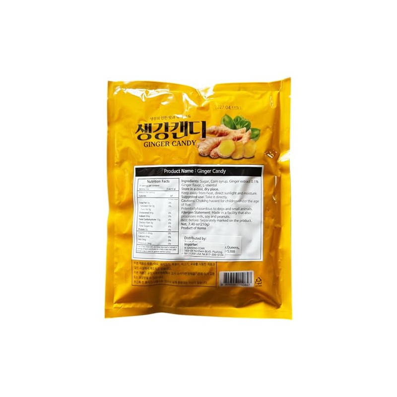 AISAM - Korean Ginger Candy, 7.4 oz (210g)