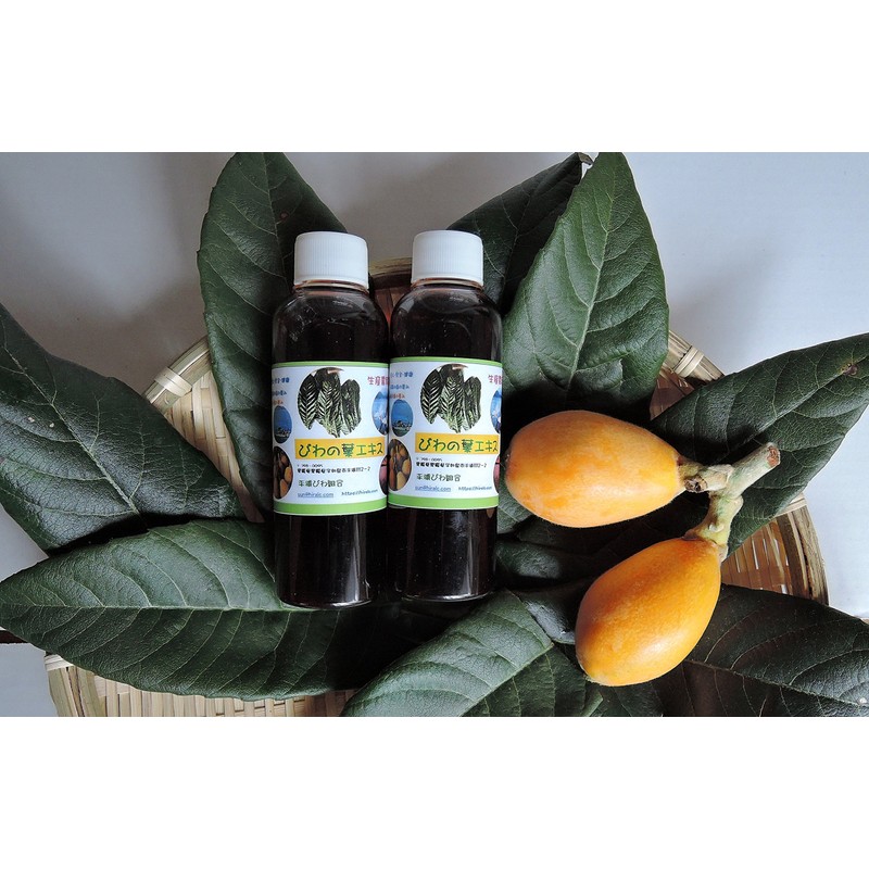 ML No Pesticides, Double Dark biwa Leaf Extract, t, 160ml – 3 Pack,
