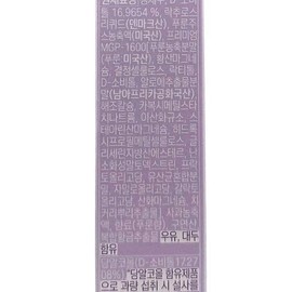 SellerHub 대장사랑 푸룬 듀얼 클렌즈 3병 (1박스) x2SET(SH) (S46606348) Daegangsalang Prune Dual Cleanse 3 Bottles (1 Box) x2 SET(SH) (S46606348)