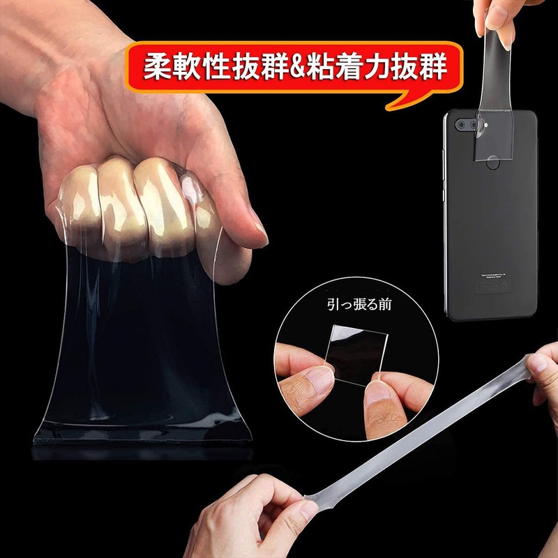 Double Sided Tape, Nano Tape, Super Strong Tape, Magic Tape,