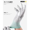 ThxToms Anti-Static Work Gloves, Electrical Insulation Gloves, ESD Gloves, Work